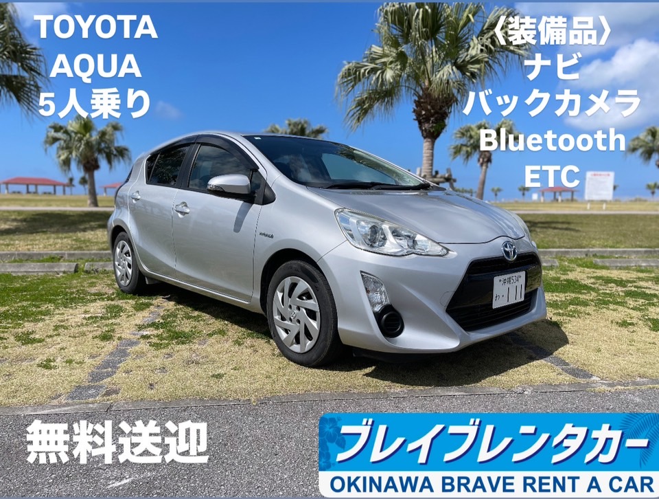 ブレイブレンタカー沖縄　那覇空港店