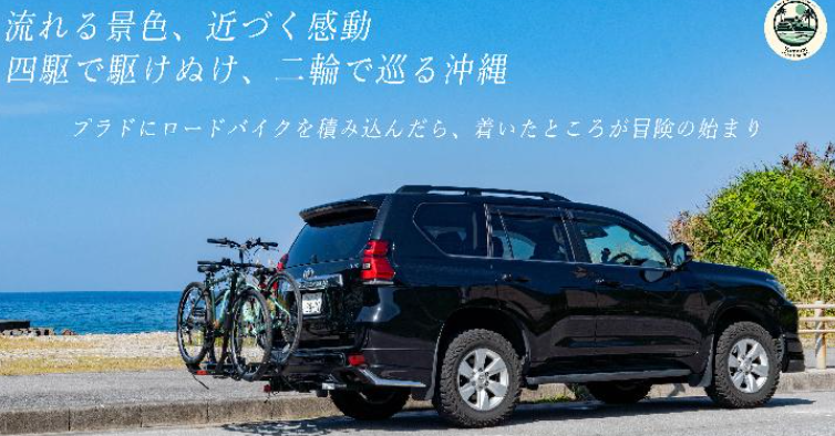 ゆめみレンタカー那覇空港店