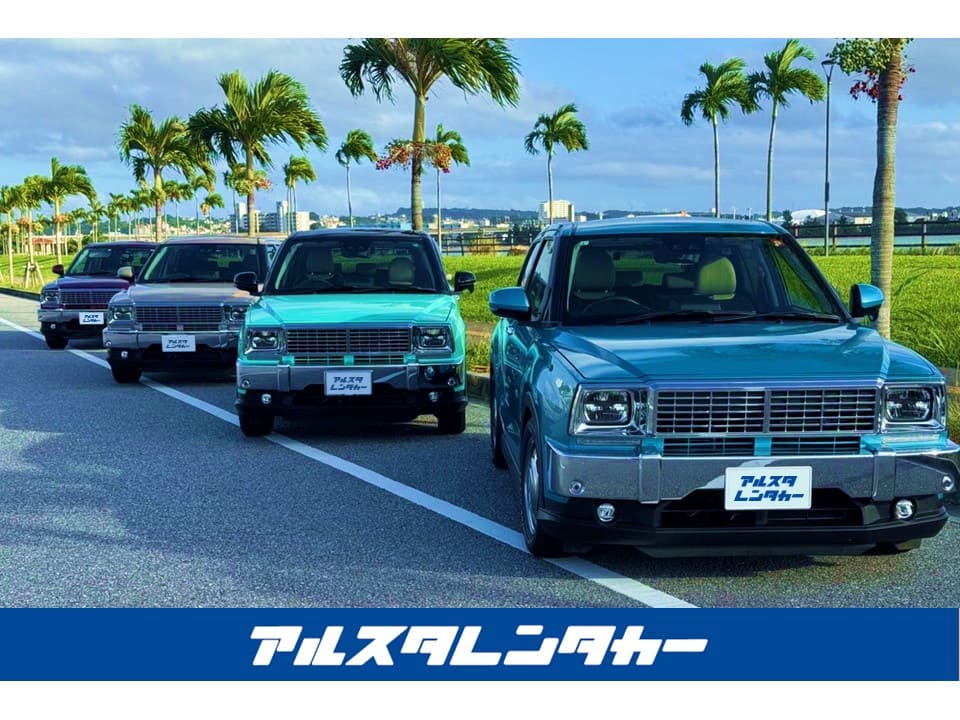 タイムセール！ Havana❤️新しき良きアメリカンで最高の沖縄旅行を❤️🎵