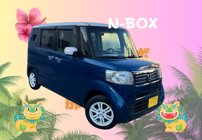 F-3　空港送迎有【NBOX】車内広々！チャイルドシート・ジュニアシート無料貸出！