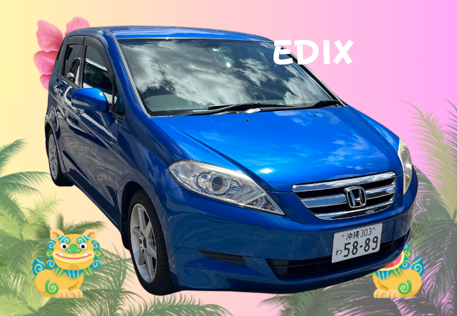 C-1　空港送迎有【EDIX】チャイルドシート・ジュニアシート無料貸出！