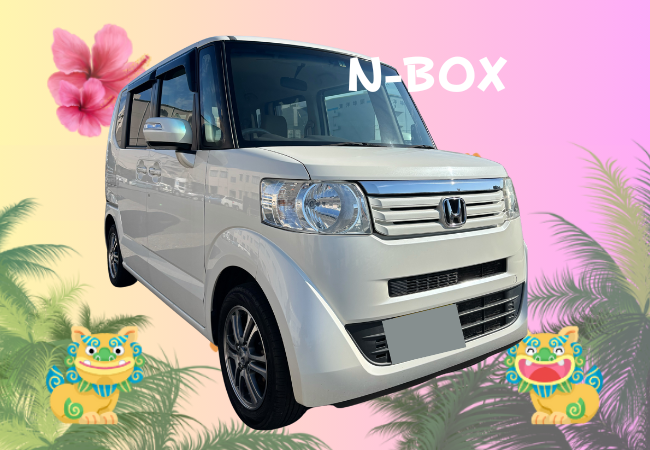 F-1　空港送迎有【NBOX】車内広々！チャイルドシート・ジュニアシート無料貸出！