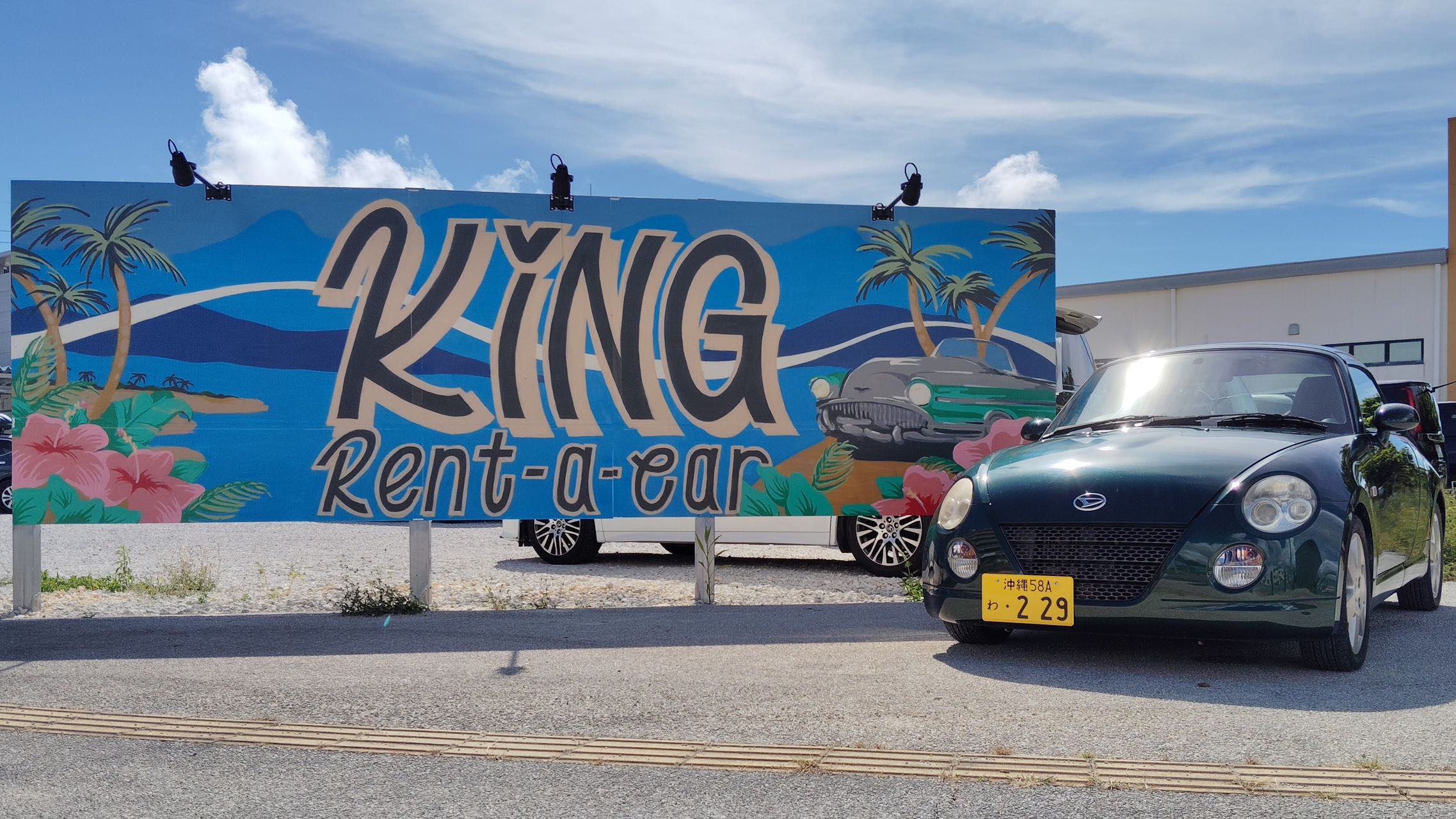 O02☆2人乗り ダイハツ コペン オープンカー『基本免責込み＆空港/赤嶺駅無料送迎』