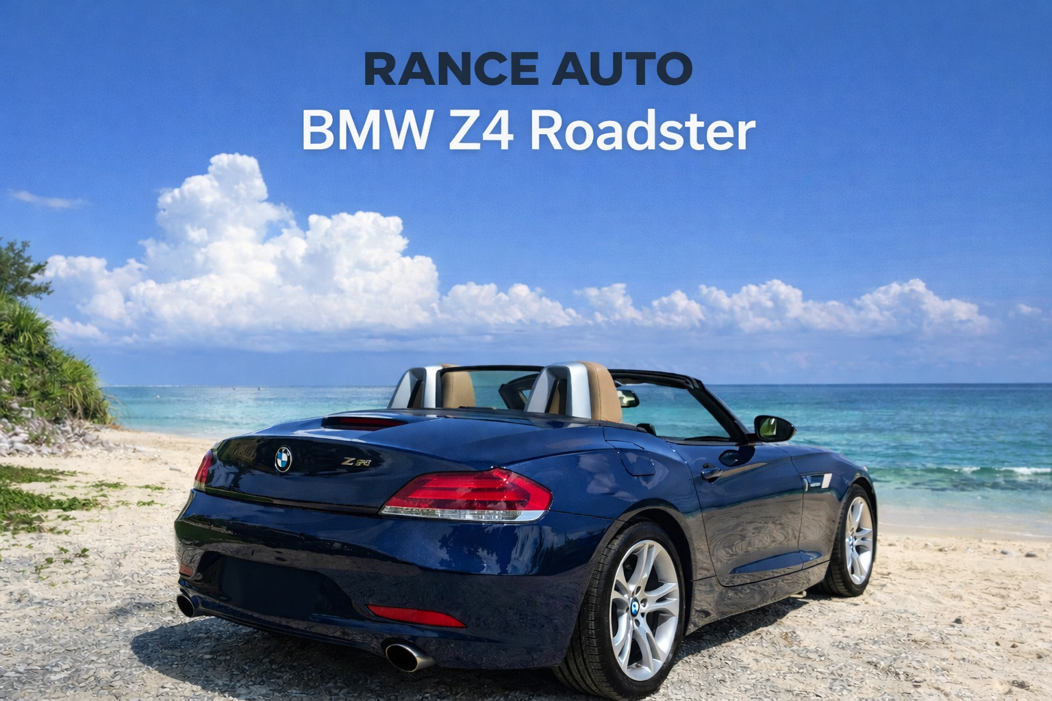 安心のフルカバープラン！風が気持ちいいオープンカー　305馬力のZ4で、沖縄を感じてください！