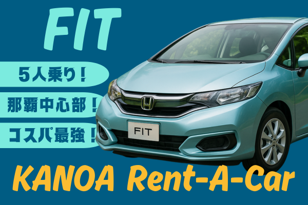 🌺【コスパ最強】人気No.1 サイズ！FIT プラン🌺