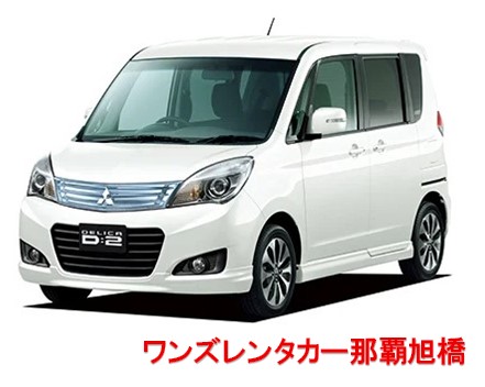空港から約10分！タクシー来店割引＊条件あり＊コンパクトカー5名乗り(車種指定不可)