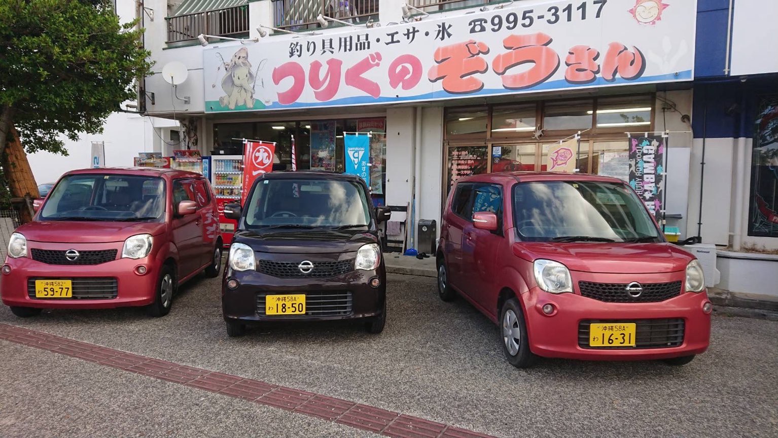 沖縄の格安レンタカー！【免責補償＆NOC補償込み！】 表示価格より高くなることは一切ありません！