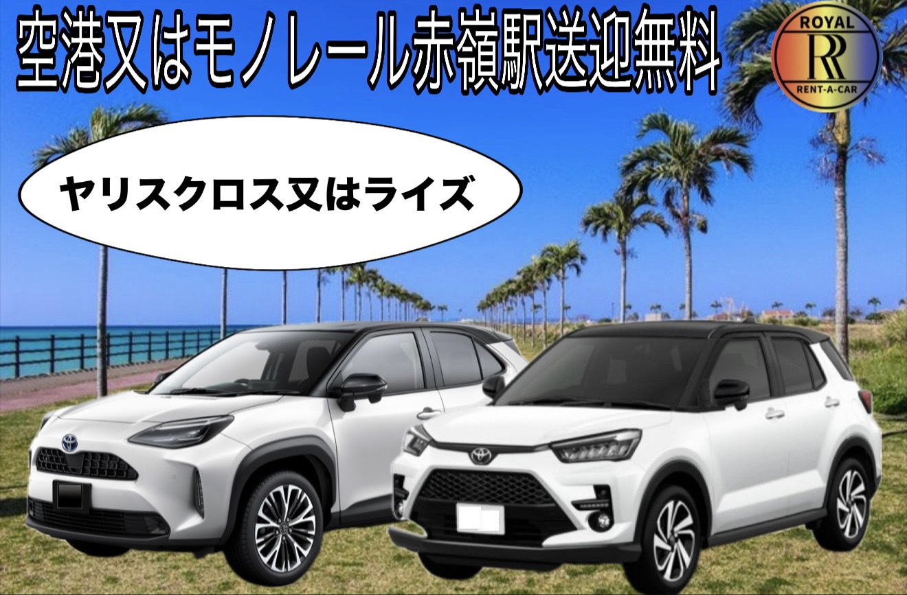 𝗡𝗘𝗪 𝐒𝐔𝐕クラス🍒 ≪禁煙車≫当日予約歓迎🩷1年以内の新車