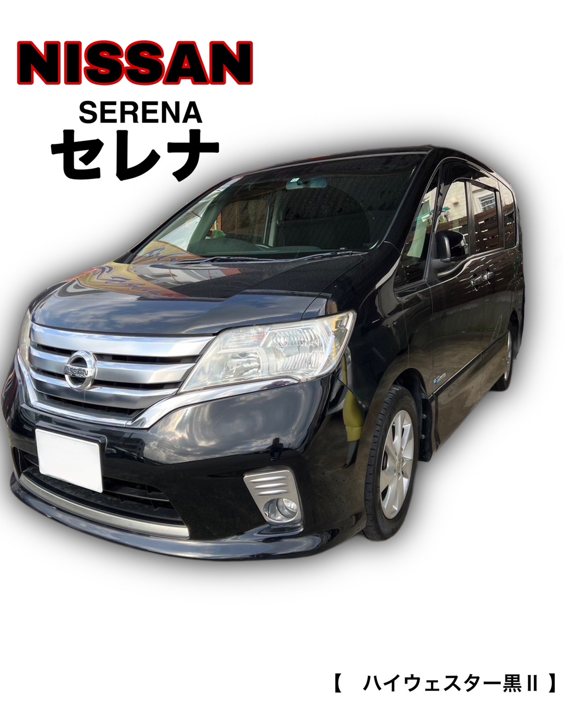 ★格安プラン★8人乗りでゆったり乗れる！！