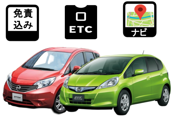 Y-C:1　来店限定免責補償込みプラン