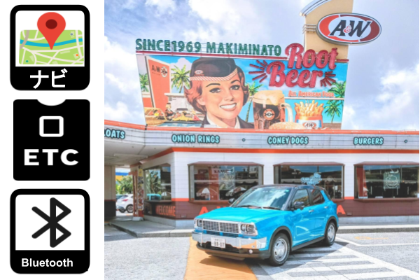 S-R：新車SUV　Havan・那覇空港～店舗往復送迎付き・ナビ・ETC車載器・ドラレコ・バックカメ