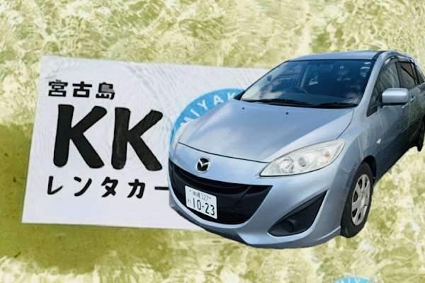 ステーションワゴン　ラフェスタ等　宮古空港送迎無料　営業所まで約5分！