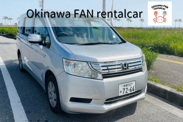 【ミニバン】恩納村事務所近隣ホテル配車・回収/保険込みプラン