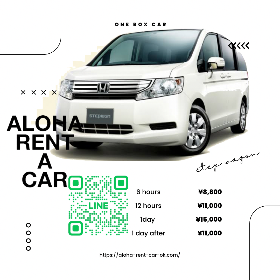 早得ホンダ・ステップワゴン免責保証料込み送迎無し特別セールプラン