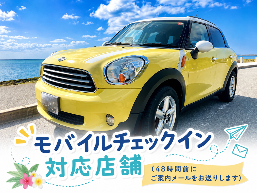 【MINI専門】miniクロスオーバー　車体色：指定不可（免責補償込み）★空港店舗間無料送迎付き★