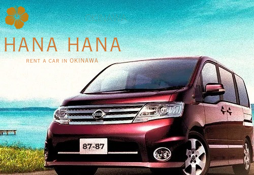 🌺那覇空港からすぐ🌺免責補償込み！GWハイシーズン料金なし！早い者勝ち2台のみ🌺