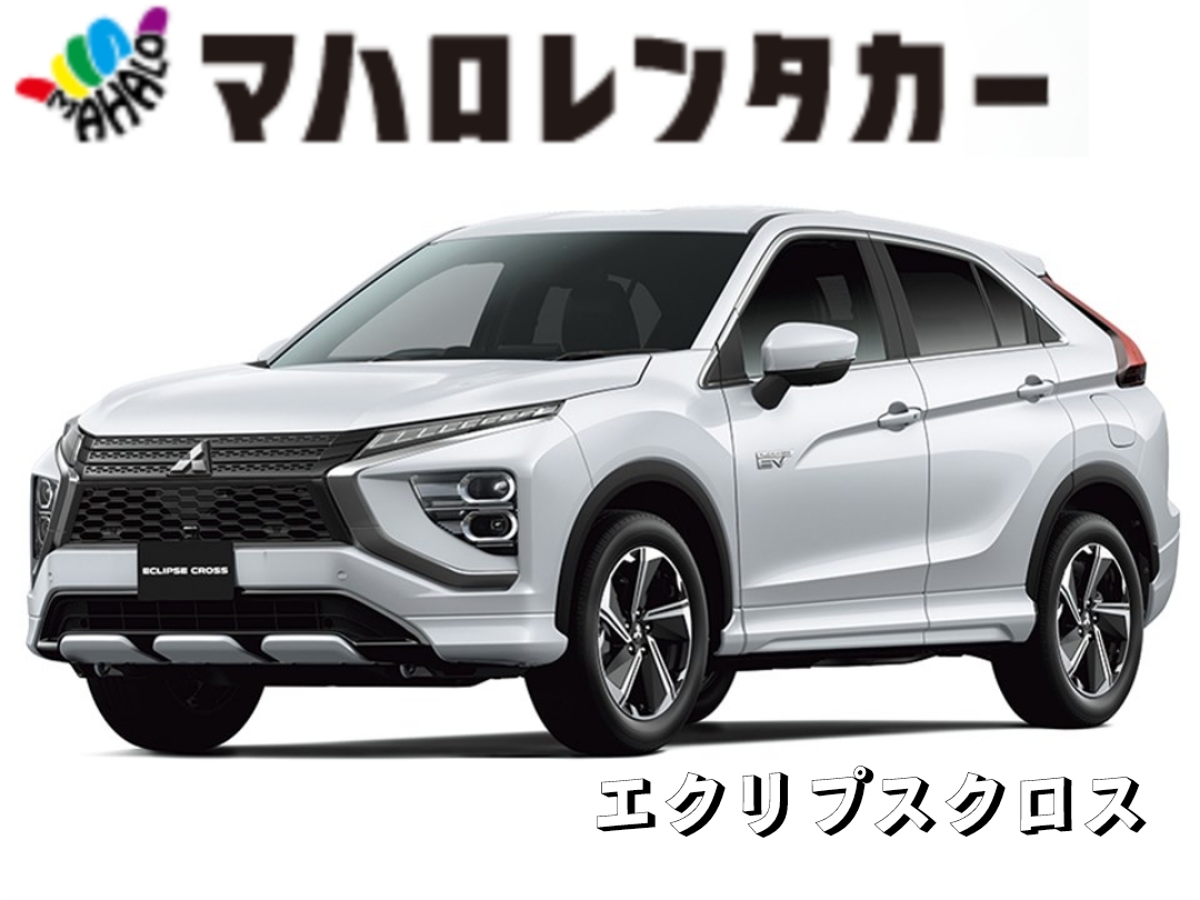 SUVキャンペーン【三菱エクリプスクロス】