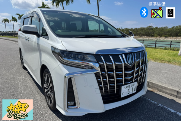 ⭐オンタイム個別送迎⭐自動チェックイン⭐電子タバコOK⭐30系アルファード後席モニター付き