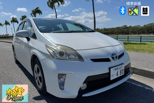 ☆希少！喫煙車両☆★個別送迎＆自動チェックインですぐ出発★　プリウス確約