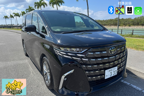 🍂キャンペーン🍂★電子タバコ可アルファード40系★個別無料送迎→自動チェックインで時間の有効活用