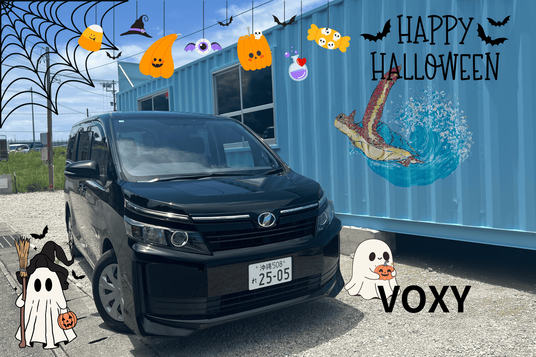 ＜VOXY黒＞ハロウィンスペシャル ｜人気ミニバン VOXYが今だけ最大40％OFF！