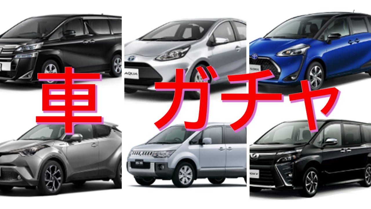 ＜指定なしクラス＞当店在庫の予約時空いている車両となります！！那覇空港無料送迎付き