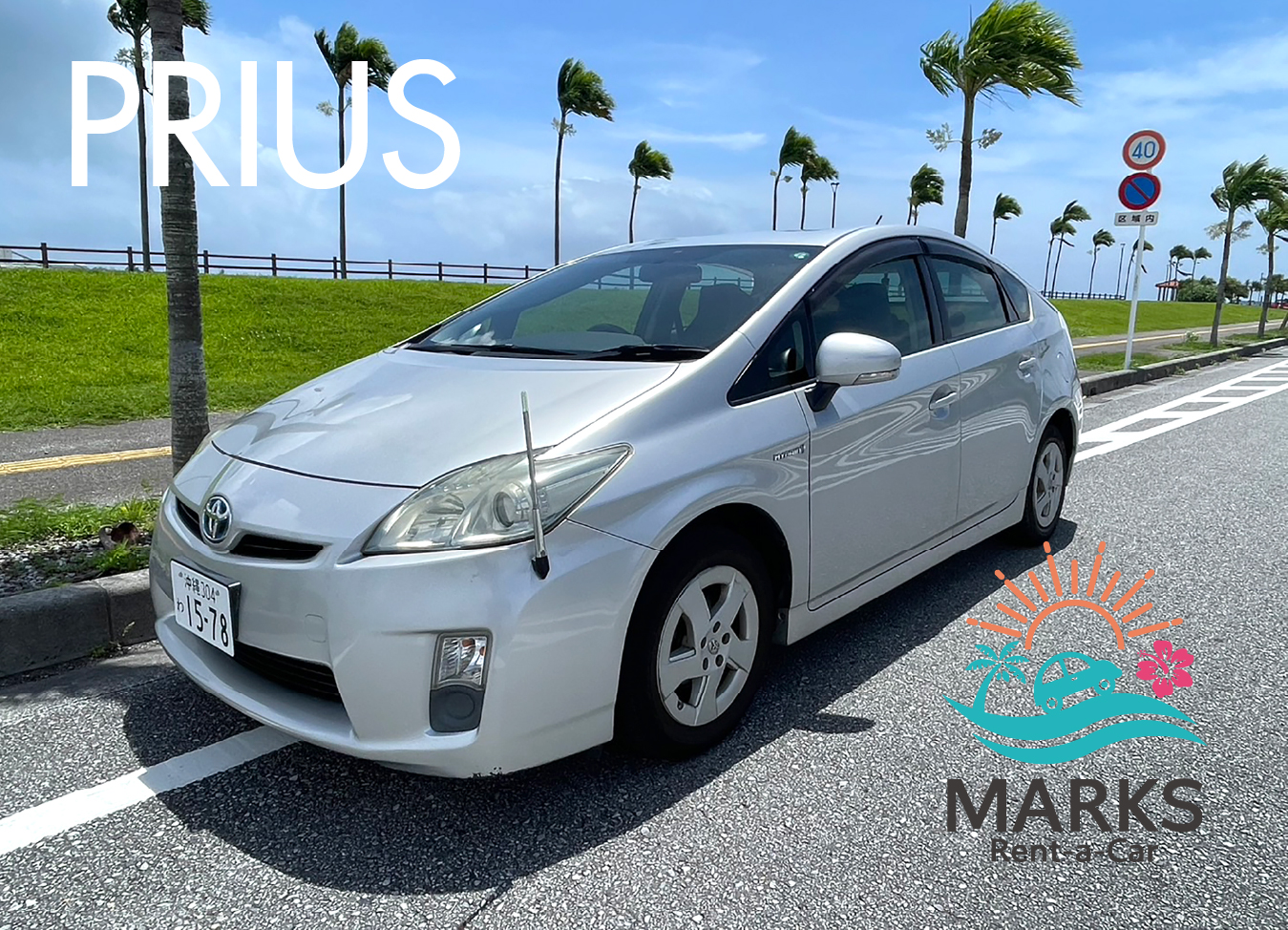 1⽇1台限定セール★人気の低燃費車(免責補償込み)