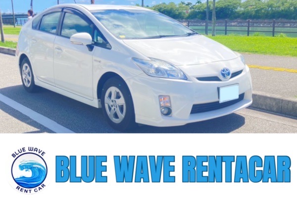 プリウス・エコ旅プラン!（禁煙車）