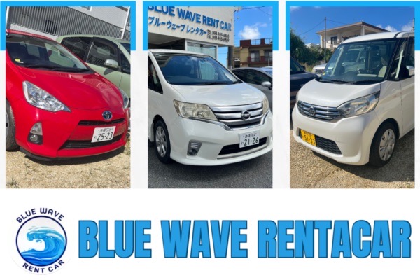 セレナでGO！プラン