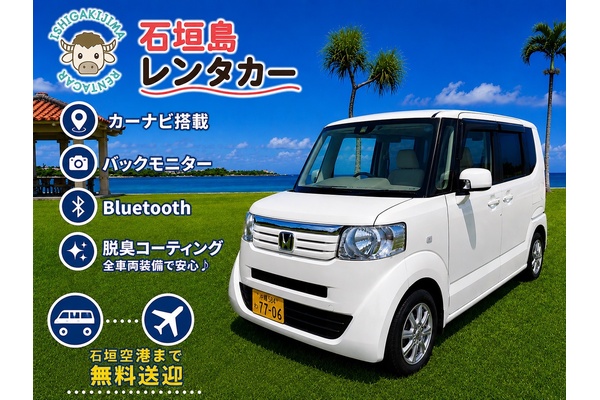 ◎軽自動車【免責補償料込☆ナビ・Bluetooth・バックモニター搭載！ 】