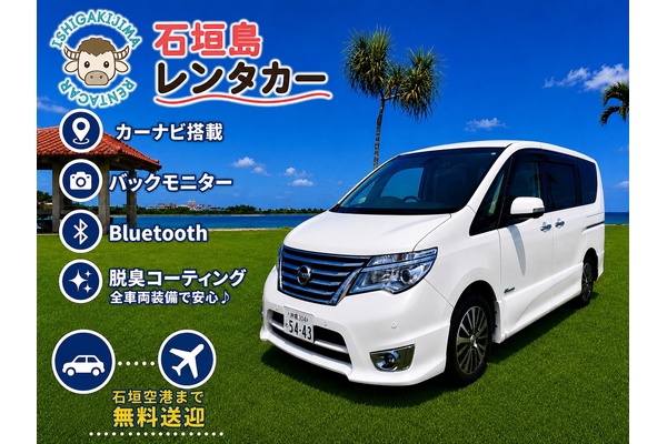 ◎1BOX【免責補償料込☆ナビ・Bluetooth・バックモニター搭載！ 】