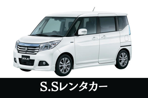 【空港無料送迎付き】 低燃費ハイブリッド！想像以上に室内広々！スライドドアで乗り降り快適！！