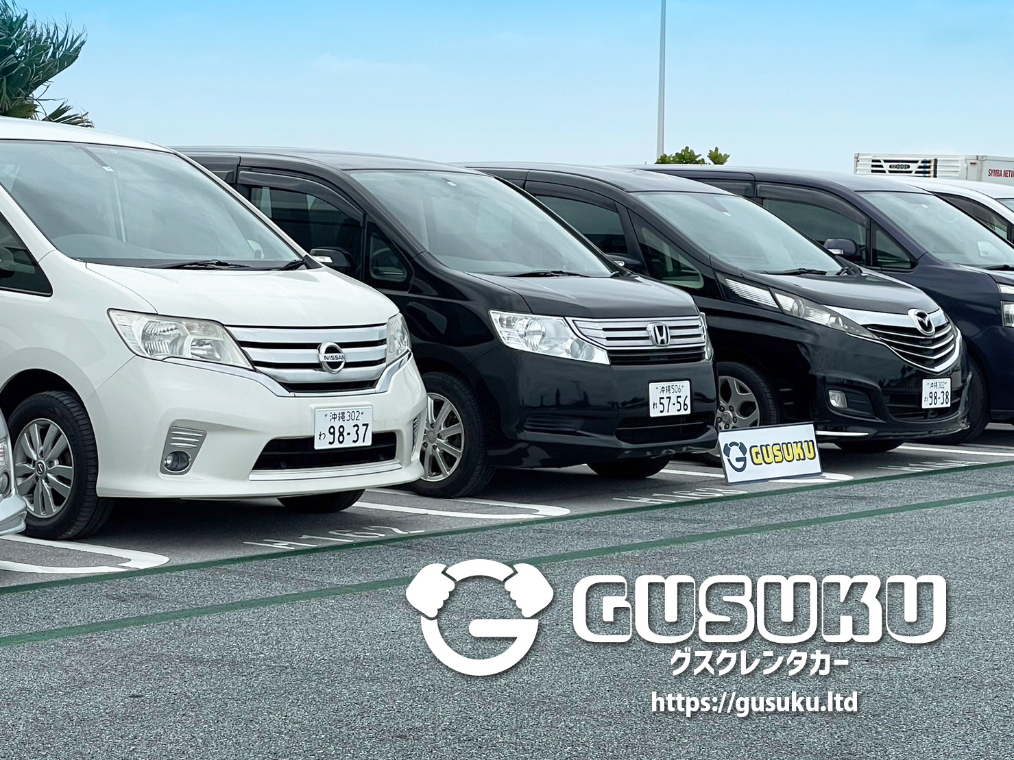 ⚠︎緊急ゲリラセール⚠︎台数限定！！更に空港送迎無料！！【セレナ、ヴォクシー、ステップワゴン等】⭐︎