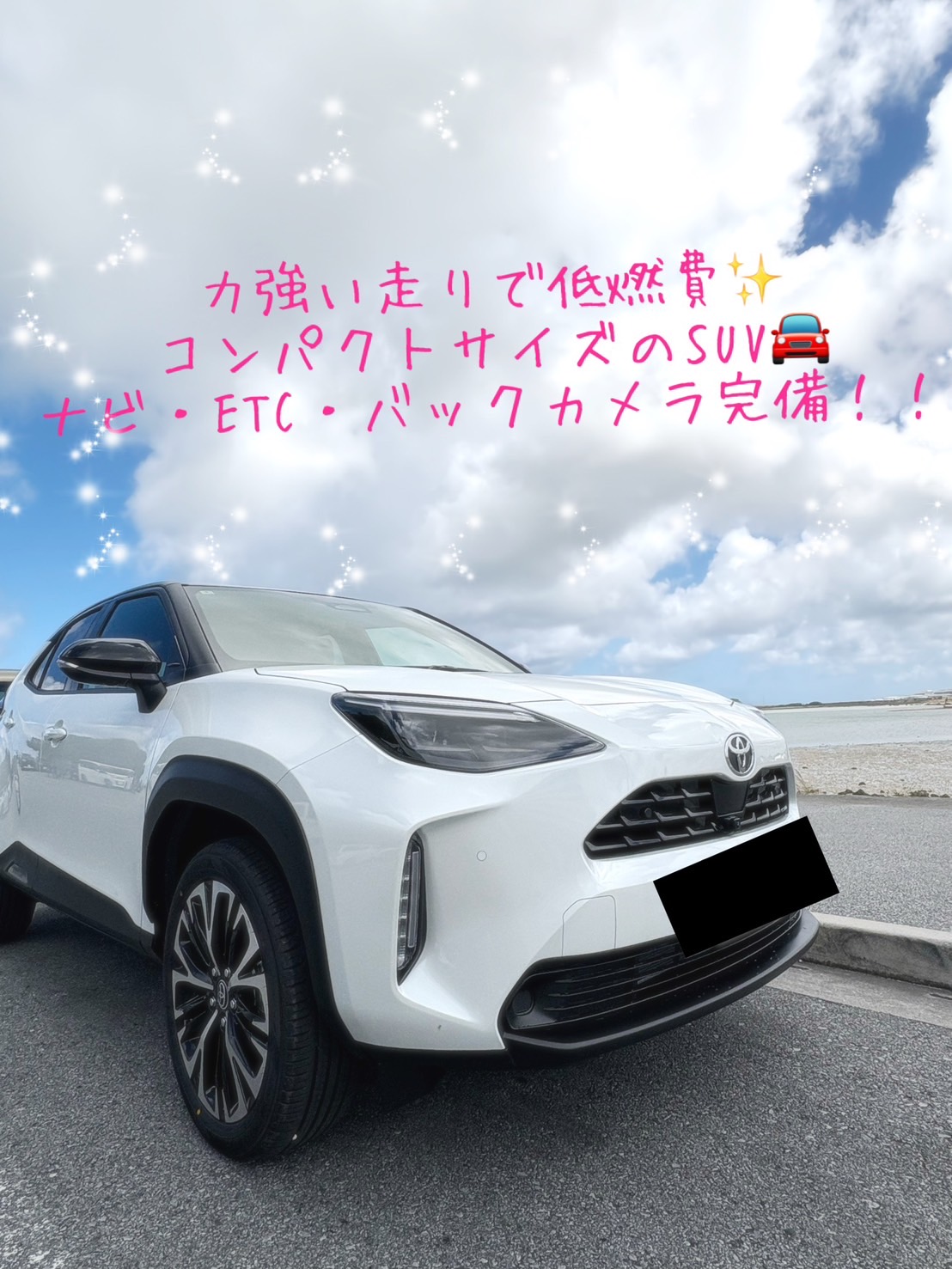 ☆2-3月限定価格☆ハイブリッド　ヤリスクロス☆