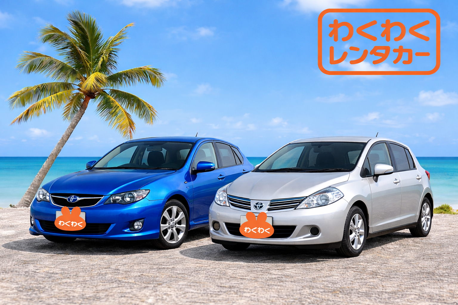 サクッと沖縄観光♪コンパクトらくらくドライブプラン！送迎付き【CB】インプレッサ、ティーダ