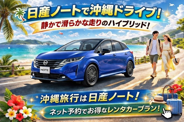 ★NOTE e-POWER★やりすぎ⁉新車登録から3年未満の車両でこの価格!!