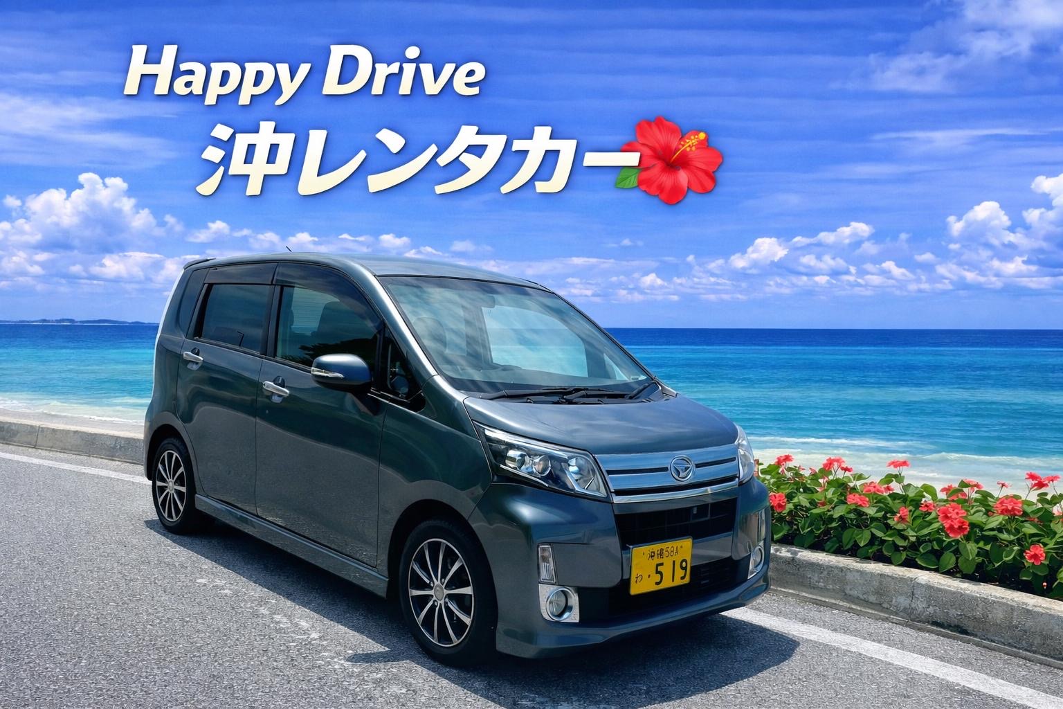 シンプルな軽自動車🌺