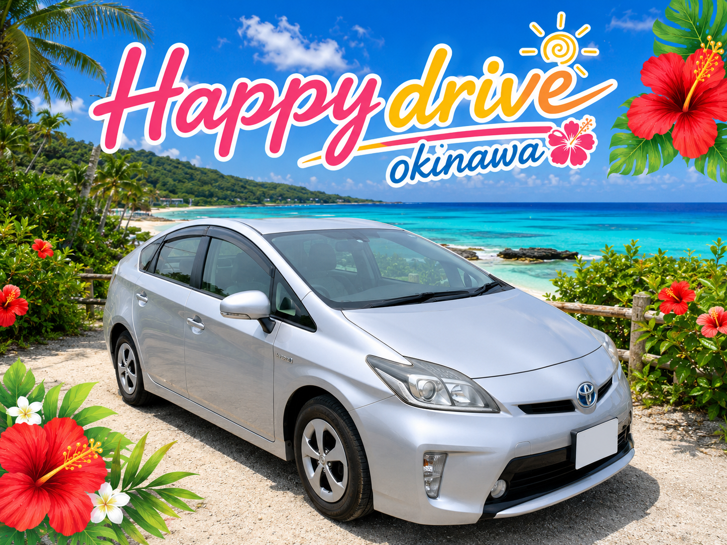 燃費の良いHYBRID車🚗