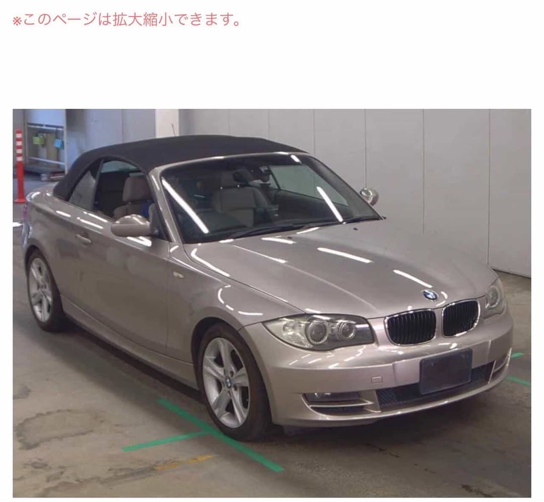 運転しやすい人気のオープンカー🚗33 BMW/120 i