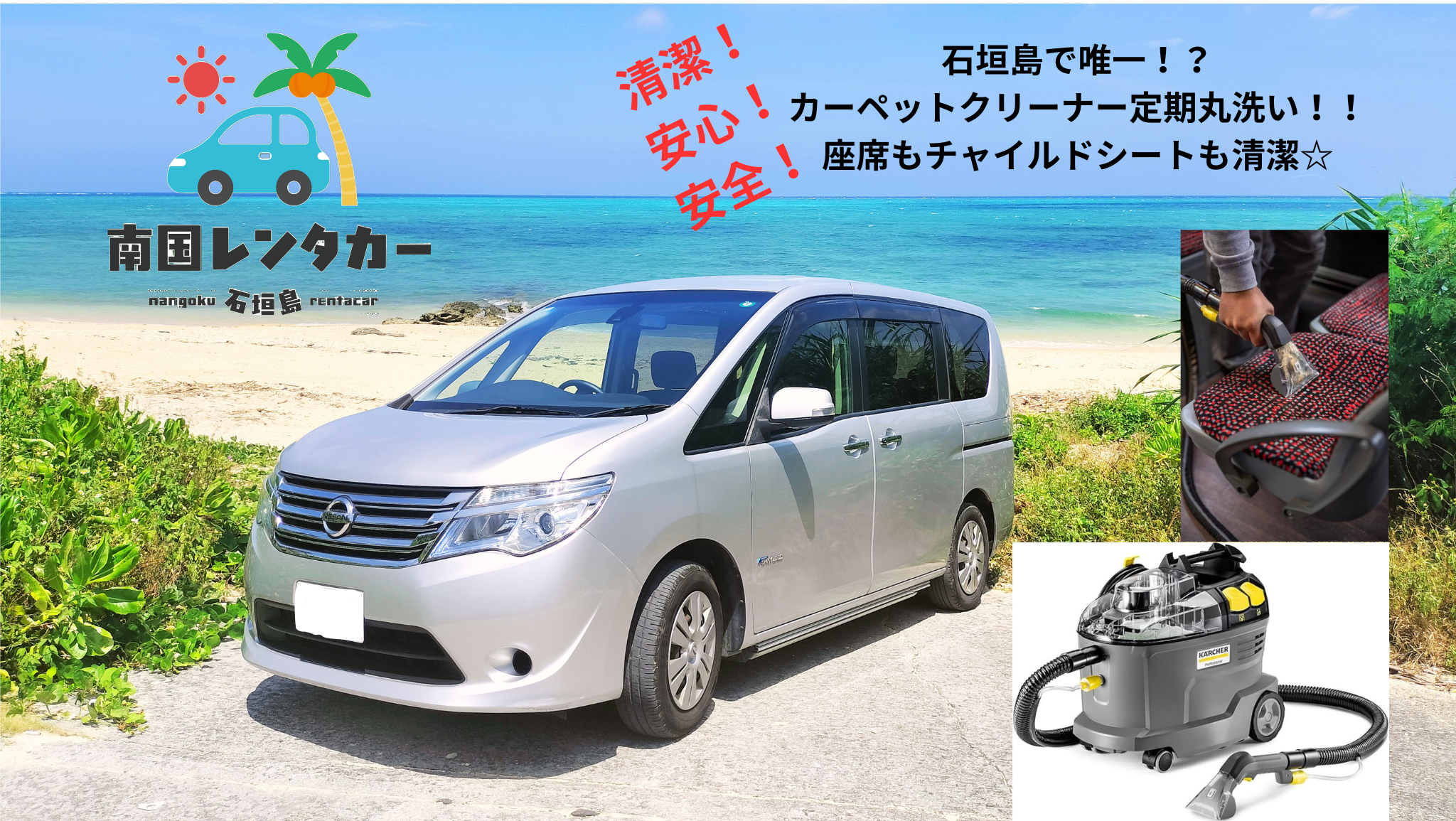 ☆チャイルドシート無料☆ミニバン👪ご家族・荷物が多くても安心👪/8人乗り無料送迎