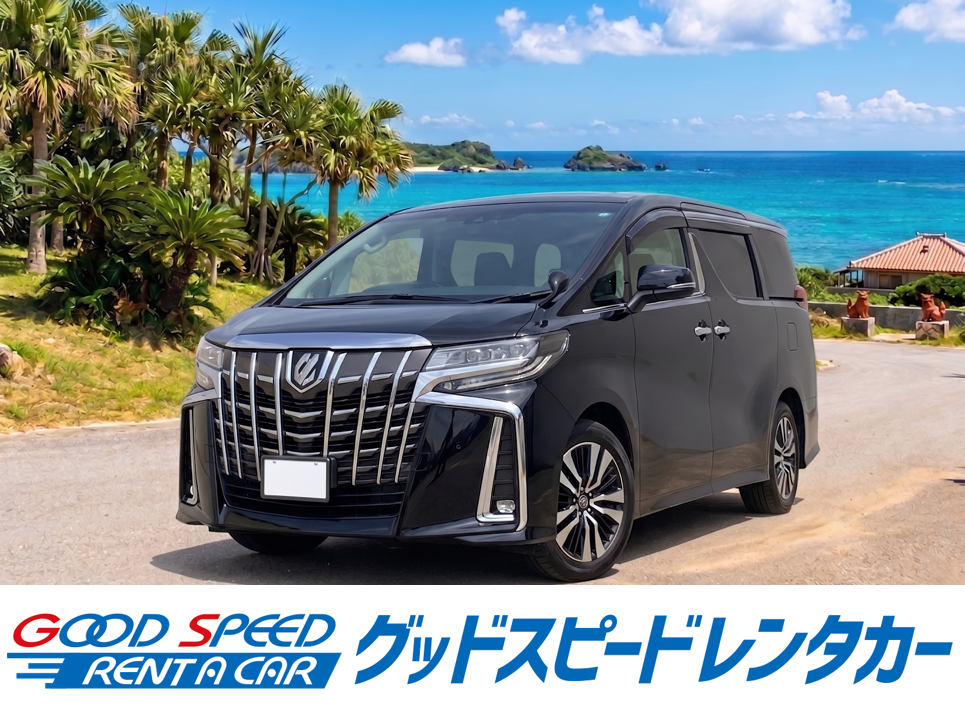 【那覇空港豊見城店】🌺TOYOTAアルファードSC確約7人乗り🌺禁煙🚭空港無料送迎付🚐💨