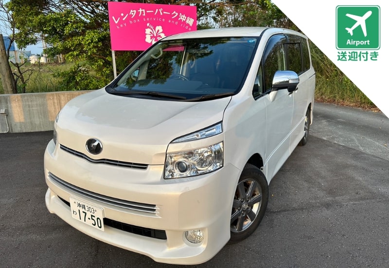 空港送迎⭐免責補償・安心のNOC休業補償も全て込み⭐ランダム車種（ノア・ヴォクシー、セレナ）