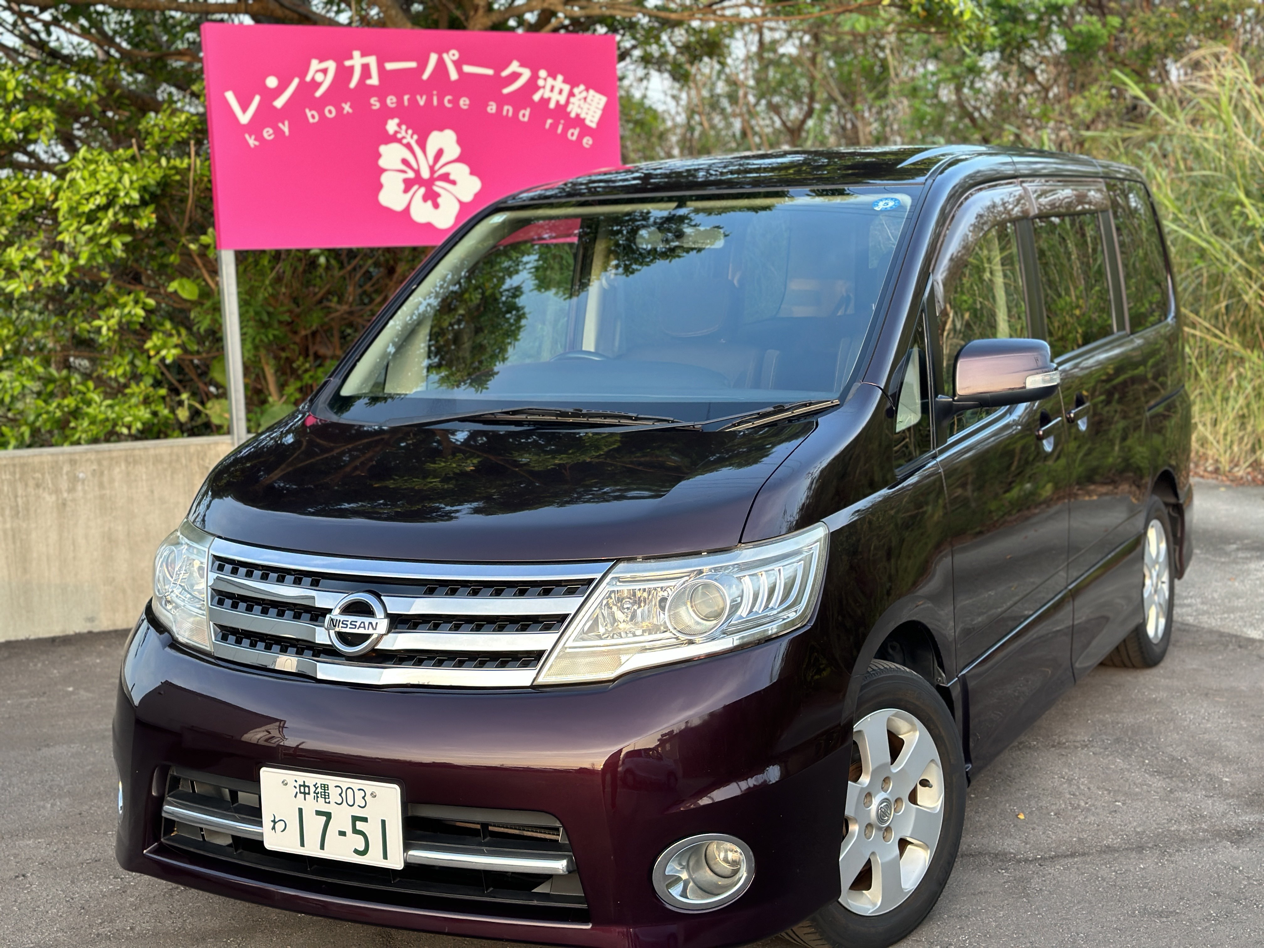 ⭐空港送迎付き⭐【免責補償・NOC補償込】セレナ／最大８人乗り 禁煙車