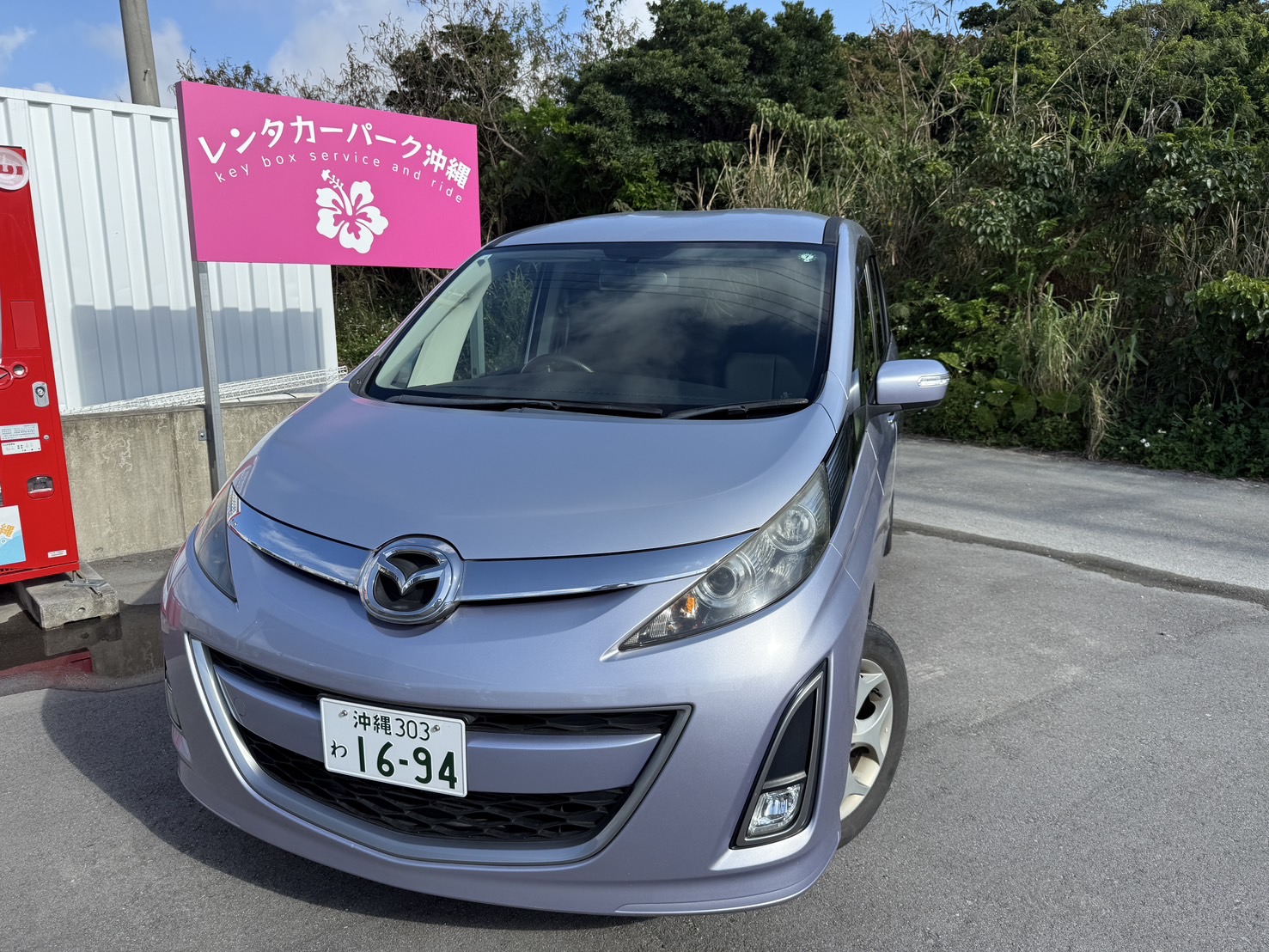 空港送迎⭐免責補償・安心のNOC休業補償も全て込み⭐マツダ ビアンテ