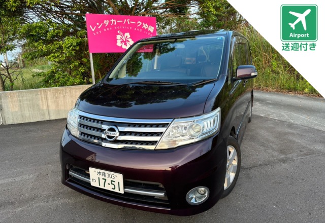 空港送迎⭐免責補償・安心のNOC休業補償も全て込み⭐ランダム車種（セレナ、ノア・ヴォクシー）