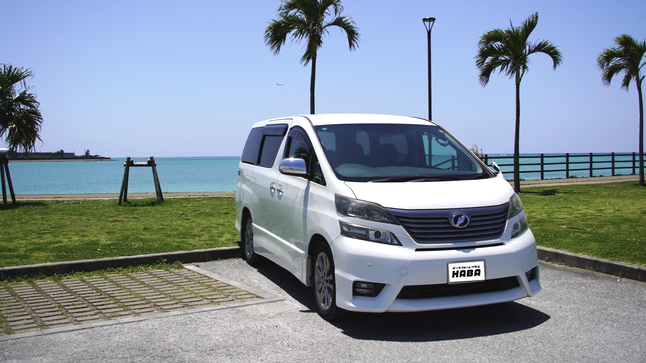 車内広々！家族や大人数問題なし！20系ヴェルファイア～7名まで乗車可能～【那覇空港無料送迎付】