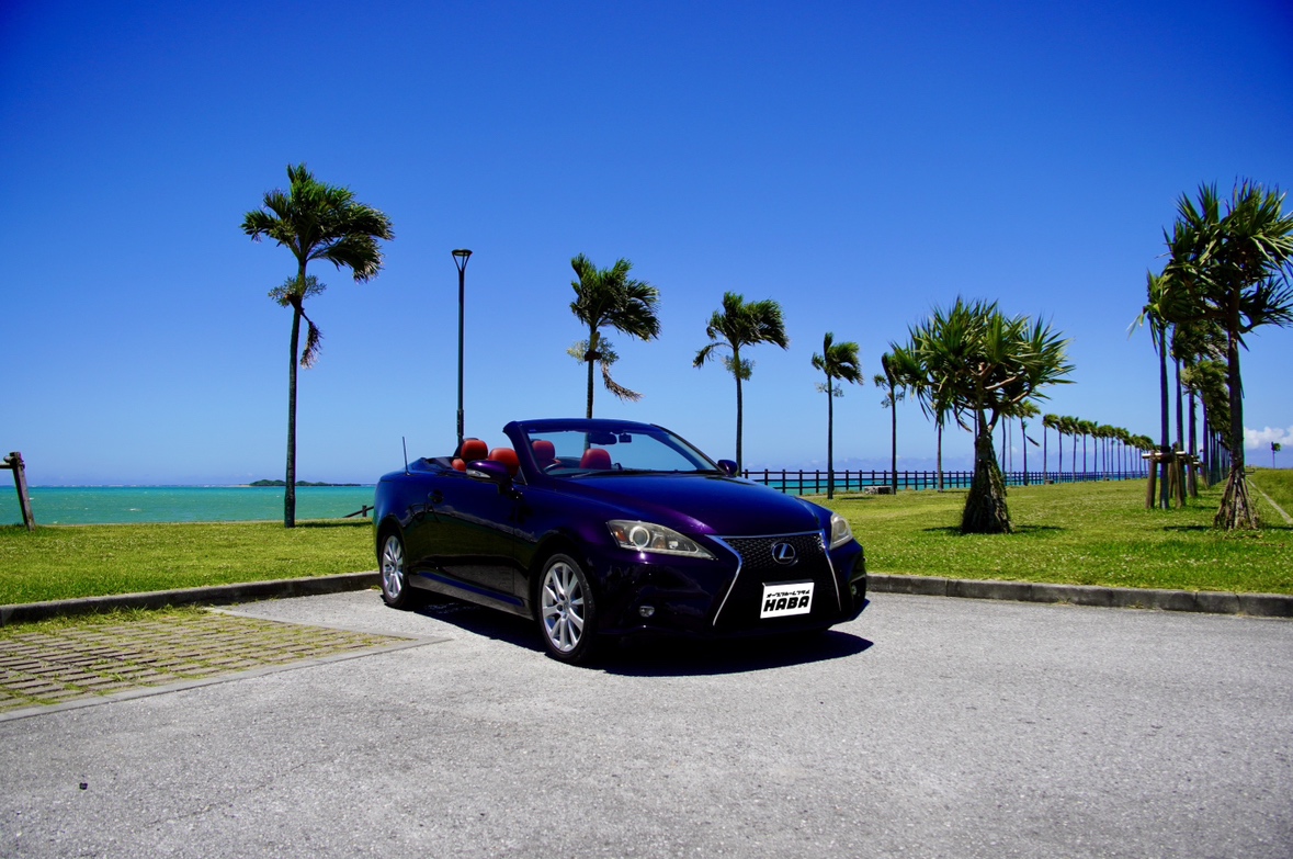 大人数で国産オープンカーに乗ろう！早めの予約がお得！レクサスIS【個別送迎・タクシー返金付】