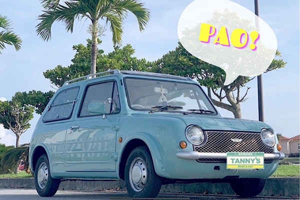 【免責補償込み】 NISSAN パオ（スカイブルー）