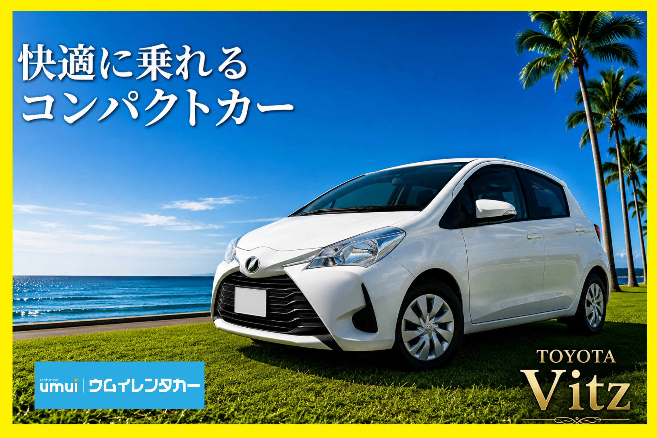 ☀️夏休み2026🏝【コンパクトA】🍎Carplay AndroidAutoスマホ連携